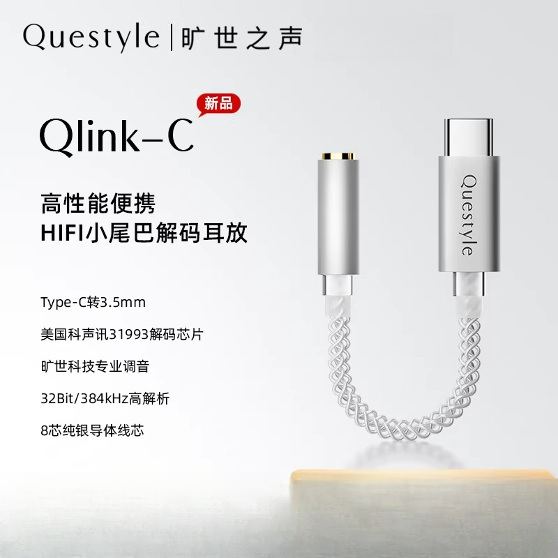 Questyle Qlink-C Hi-Fi Dekoder – Portable Dac Dongle Usb C recenzja i cena