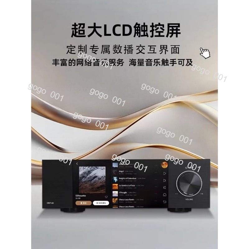 A6 2. generacji HiFi DAC Cyfro – Dac Streamer Network Player recenzja i cena