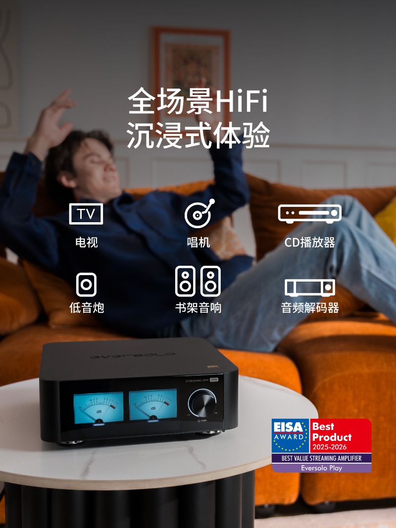 Odtwarzacz HiFi z funkcją bezs – Dac Streamer Network Player recenzja i cena