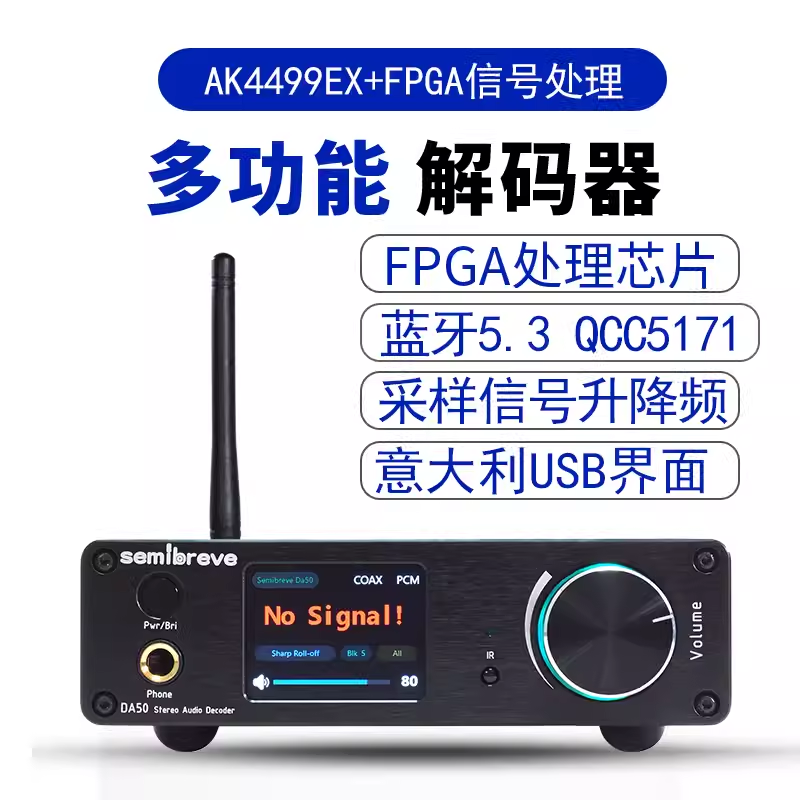 semibreve DA50 AKM Flagowy ukł – Ak4499 Dac Decoder recenzja i cena
