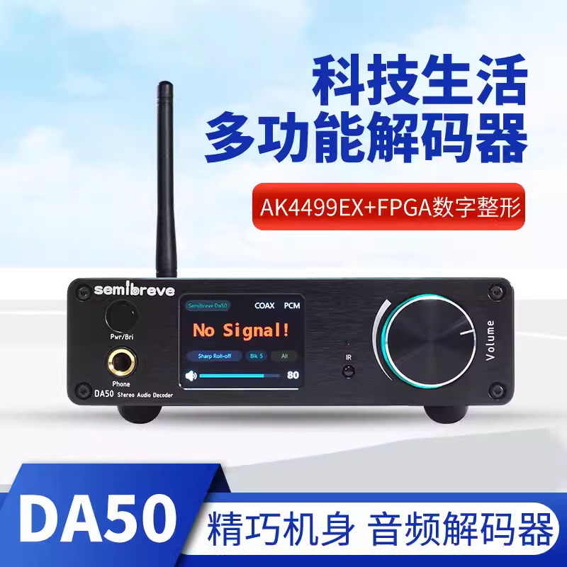 semibreve DA50 AKM Flagowy ukł – Ak4499 Dac Decoder recenzja i cena