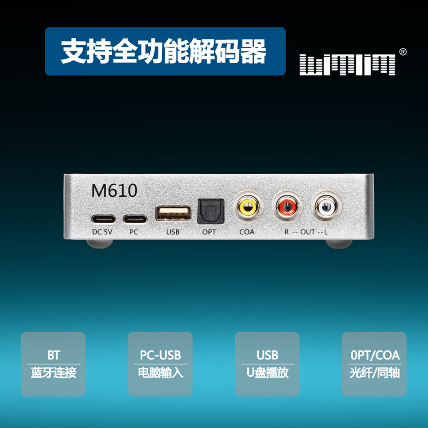 PCM1794 – wysokiej jakości dek – Dac Usb Coaxial Optical Bluetooth recenzja i cena