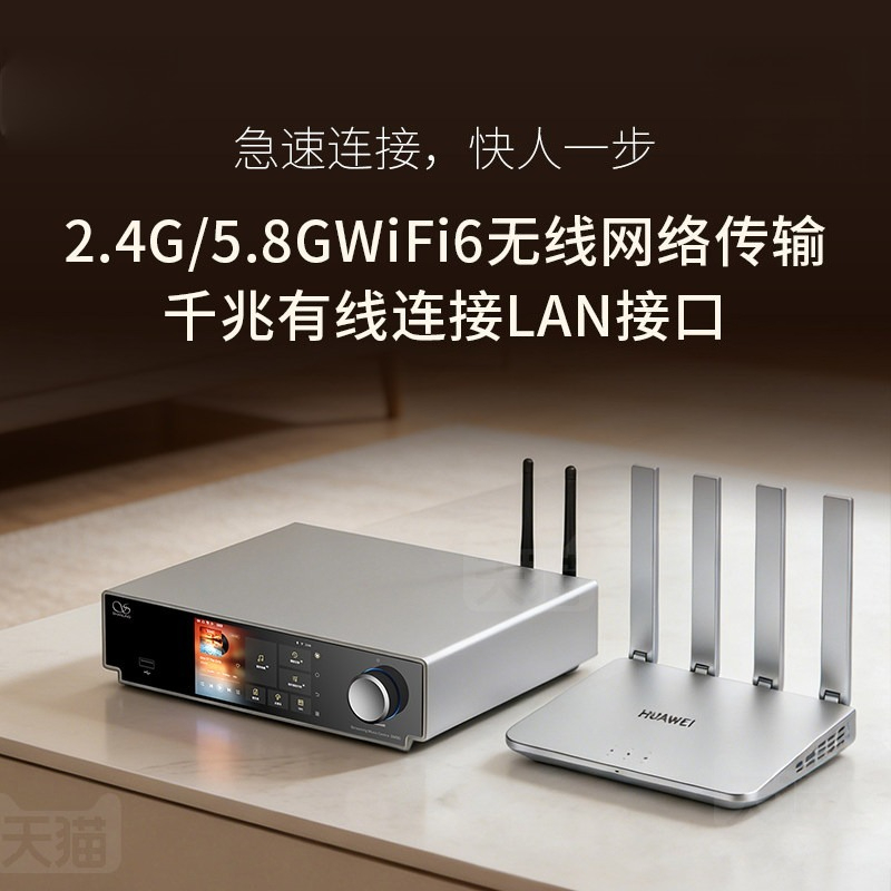 Shanling SM90 Cyfrowy Odtwarza – Dac Streamer Network Player recenzja i cena