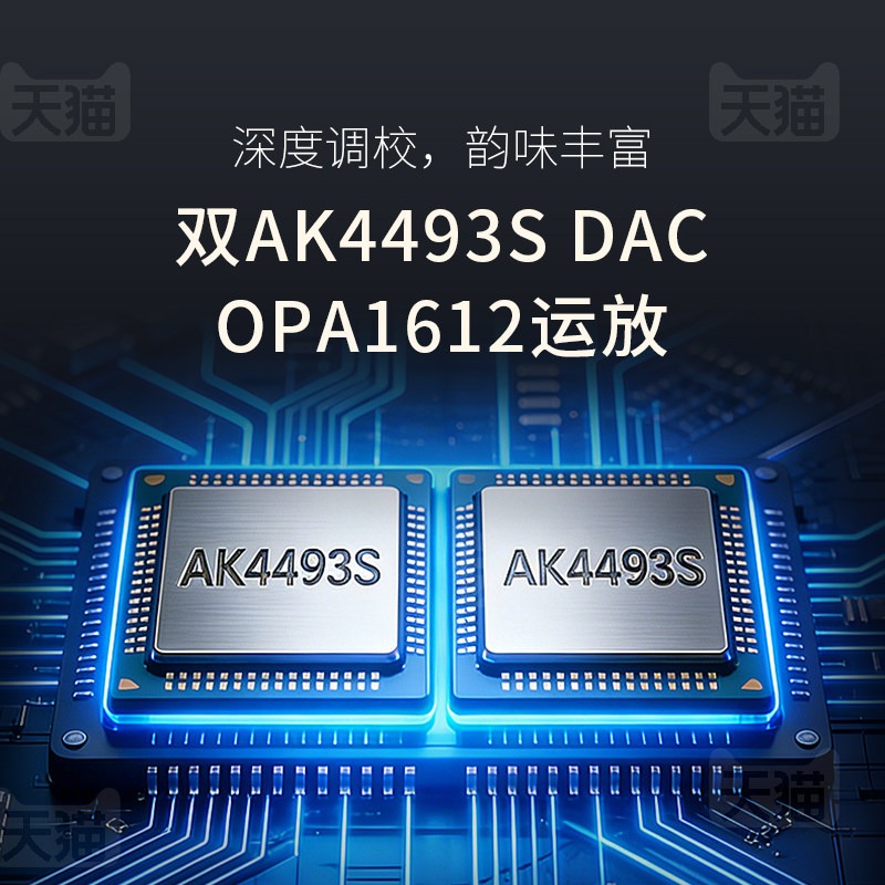 Shanling SM90 Cyfrowy Odtwarza – Dac Streamer Network Player recenzja i cena