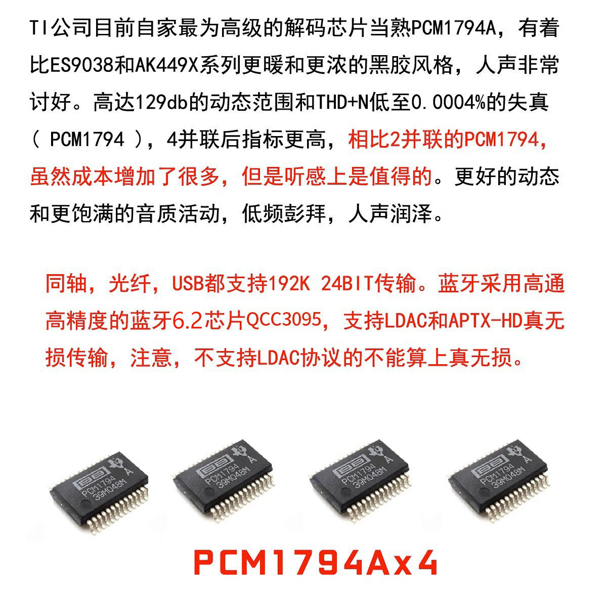 DC60 Quad PCM1794 – dekoder DA – Dac Usb Coaxial Optical Bluetooth recenzja i cena