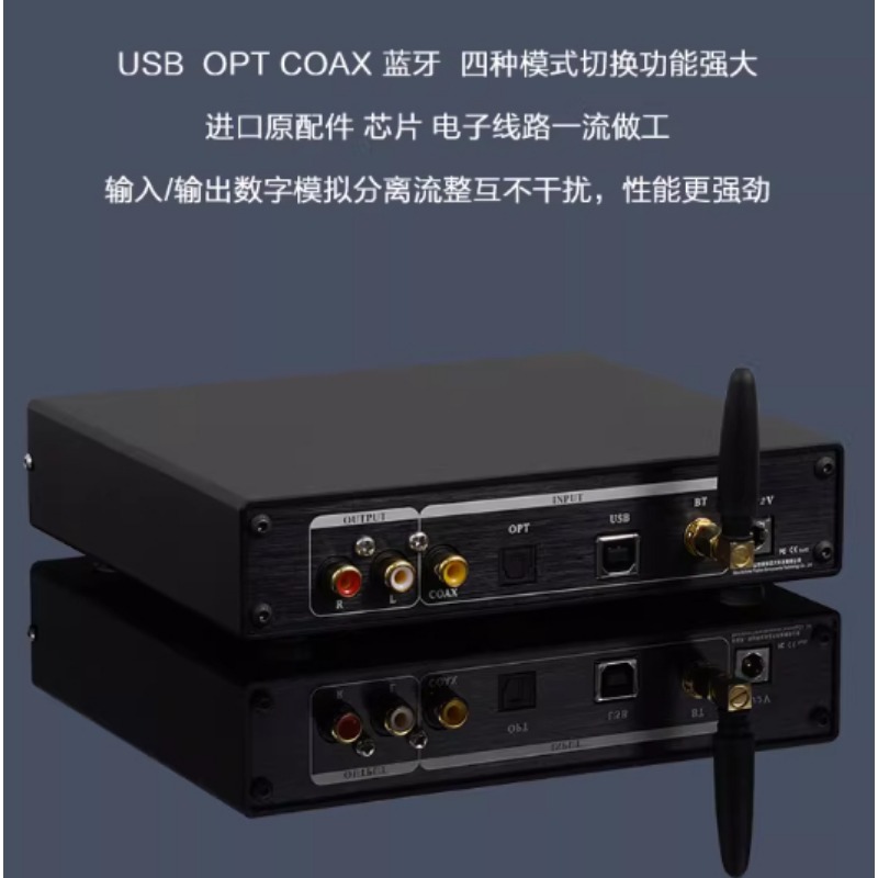 Dekoder audio HiFi QCC5171 5.3 – Ak4499 Dac Decoder recenzja i cena